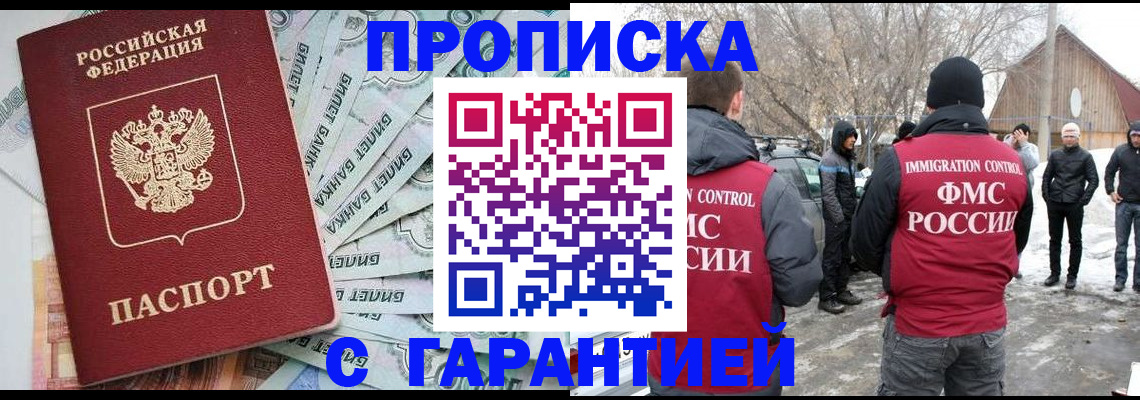 регистрация для дет. сада в Астрахани